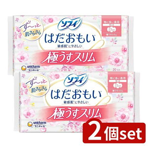 �_���r���[���T�L�^�y2�Z�b�g�z ���j�E�`���[�� �\�t�B�͂��������ɂ����X����230�H�� [�P�i���e��/20��] | �\�t�B�͂������� �����p�i�v�L�� ���ɑ������p �i�v�L�� �\�t�B �H�� �ɂ�