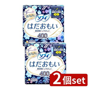 �_���r���[���T�L�^�y2�Z�b�g�z ���j�E�`���[�� �\�t�B�͂����������ɑ�����p400 [�P�i���e��/7��] | �\�t�B �͂������� �����p�i �\�t�B �i�v�L�� ��p �i�v�L�� �H�� ���ɑ�����p �i