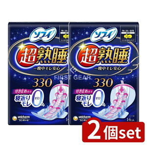 y2Zbgz jE`[ \tBnK-h330 [Pie/14] | \tB nK[h pi ivL p ɑ H tBbg MU[\ pivL g₷ 