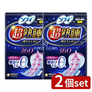 y2Zbgz jE`[ \tBnK-h360 [Pie/12] | \tB pi nK[h ivL p H { 򕔊Oi jE`[ ivL pp ɗD