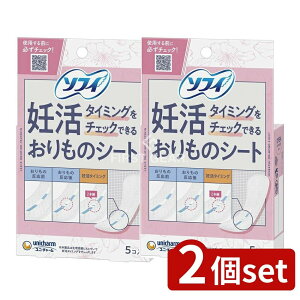 �_���r���[���T�L�^�y2�Z�b�g�z ���j�E�`���[�� �\�t�B�D���^�C�~���O�`�F�b�N������̃V�[�g [�P�i���e��/5��] | �\�t�B �D�� ������̃V�[�g �p���e�B���C�i�[ �D���^�C�~���O �`�F�b�N