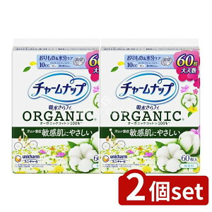 y2Zbgz jE`[ `[ibvRbgOpeBCi[ [Pie/60] | `[ibv ztB I[KjbNRbg OpeBCi[ pV[