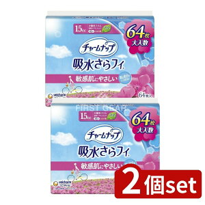 �_���r���[���T�L�^�y2�Z�b�g�z ���j�E�`���[�� �`���[���i�b�v�ӂ��蔧���ʗp [�P�i���e��/64��] | �`���[���i�b�v �z������t�B �A����p�V�[�g ������ �R�ۃV�[�g ���L�|���}�[ �G�A