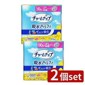 �_���r���[���T�L�^�y2�Z�b�g�z ���j�E�`���[�� �`���[���i�b�v���ʗp [�P�i���e��/10��] | �`���[���i�b�v �z������t�B �A����p�V�[�g �y�x�p �z�����C�i�[ �A�z�����C�i�[ �����p�i ��