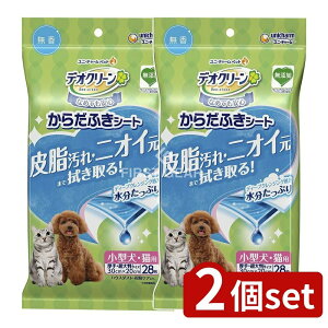 �_���r���[���T�L�^�y2�Z�b�g�z ���j�E�`���[�� �f�I�N���[�����炾�ӂ��V�[�g���^���E�L�p���� [�P�i���e��/28��] | �f�I�N���[�� ���炾�ӂ��V�[�g ���^���p ���� �����p �V�[�g �����^