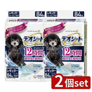 _r[TL^y2Zbgz jE`[ fIV[gv~AM[ [Pie/84] | fIV[g v~A ybgV[g pV[g LV[g zV[g gCV