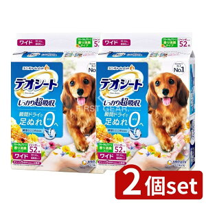 y2Zbgz jE`[ fIV[gt[O[Ch [Pie/52] | fIV[g ybgV[g L^Cv pgCV[g z Ch fIV[g t[ 