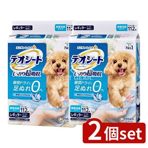 _r[TL^y2Zbgz jE`[ fIV[gM[ [Pie/112] | fIV[g V[g jE`[ ybgV[c zV[g gCV[g グ