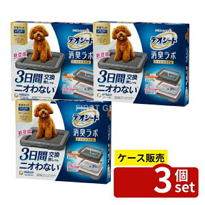 �_���r���[���T�L�^�y������ 3�Z�b�g�z ���j�E�`���[�� �f�I�V�[�g���L���{�{�̃Z�b�g���M�����[ [�P�i���e��/1��] | �f�I�V�[�g ���L���{ ���p�g�C�� ���L�}�b�g �y�b�g�V�[�g �ė��p��