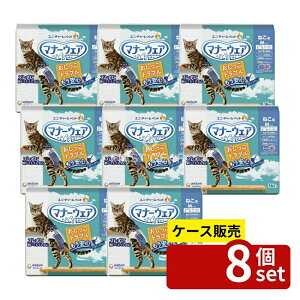 �_���r���[���T�L�^�y������ 8�Z�b�g�z ���j�E�`���[�� �}�i�[�E�F�A�˂��pM�T�C�Y [�P�i���e��/36��] | �}�i�[�E�F�A �˂��p ���j�`���[�� �y�b�g�I���c �˂� ���ނ� M�T�C�Y �g���̂ăI��