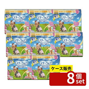 �_���r���[���T�L�^�y������ 8�Z�b�g�z ���j�E�`���[�� �}�i�[�E�F�A���̎q�pSSSS�� [�P�i���e��/42��] | ���j�`���[�� �}�i�[�E�F�A ���̎q�p �s���N���{�� ���{�� �y�b�g�p ���ނ� ����