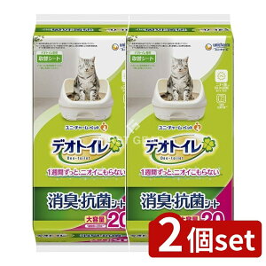 y2Zbgz jE`[ fIgCLERۃV-g [Pie/20] | fIgC LV[g fIgC V[g L RۃV[g LgC Az ybgV[g LpV[g gC