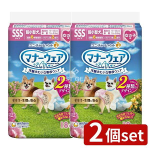 y2Zbgz jE`[ }i[EFA̎qpSSSsN [Pie/18] | }i[EFA ނ ybgp  gCpi ̎qp 킢 { V mo Xt