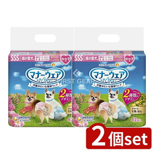 y2Zbgz jE`[ }i[EFA̎qpSSS [Pie/42] | }i[EFA ̎qp ނ ybgp zEFA EFA sN{ { op Up m