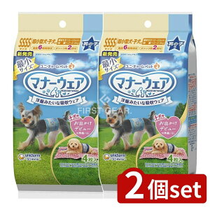 y2Zbgz jE`[ }i[EFAj̎qp4S2̃fUCpbN [Pie/4] | }i[EFA j̎qp ybgIc pIc zEFA gCpi qp ^ 