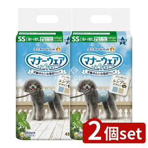 _r[TL^y2Zbgz jE`[ }i[EFAj̎qpSSXgCv [Pie/48] | }i[EFA p ybgV[c j̎qp ނ gCpi ^p ybgpi 