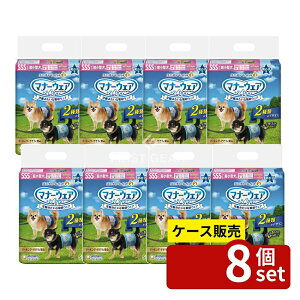 �_���r���[���T�L�^�y������ 8�Z�b�g�z ���j�E�`���[�� �}�i�[�E�F�A�j�̎q�p�����^�� [�P�i���e��/52��] | �}�i�[�E�F�A ���p ���ނ� �j�̎q�p �}�i�[�E�F�A �`�F�b�N �}�i�[�E�F�A ��