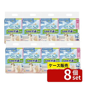 �_���r���[���T�L�^�y������ 8�Z�b�g�z ���j�E�`���[�� �}�i�[�E�F�A�����ԉ��K�I���c���̎q�pM [�P�i���e��/30��] | �}�i�[�E�F�A �I���c ���p ���̎q�p ������ ���K �y�b�g�p ���ނ� �g�C