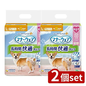 �_���r���[���T�L�^�y2�Z�b�g�z ���j�E�`���[�� �}�i�[�E�F�A�����ԉ��K�I���c���̎q�pL [�P�i���e��/28��] | �}�i�[�E�F�A �I���c ���p ���̎q�p �y�b�g�I���c �y�b�g�p�g�C�� �y�b�g�V�[