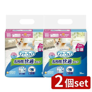 y2Zbgz jE`[ }i-EFApIcSSS [Pie/36] | Ic }i[EFA ނ j`[ ybgpIc p ₷݃Ic jp ނ