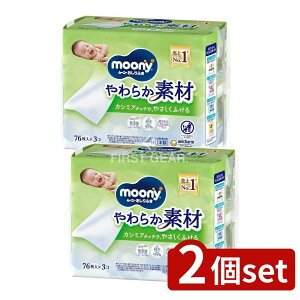 y2Zbgz jE`[ [j[ӂ炩fދl76×3 [Pie/228] | [j[ ӂ xr[PAEGbg ӂ 炩f ӂ ߂p 