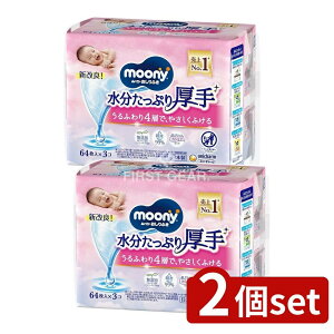 y2Zbgz jE`[ [j[ӂՂl64×3 [Pie/192] |