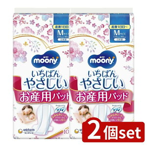 y2Zbgz jE`[ -j-YpPApbhM [Pie/10] | [j[ Yppbh j`[ Ypbh fP[g { z Ȃ݂Ȃ݃V[g TChMU[ \