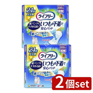 �_���r���[���T�L�^�y2�Z�b�g�z ���j�E�`���[�� ���C�t���[�����̉����ň��S�p�b�h 200CC [�P�i���e��/24��] | ���C�t���[ �����̉��� �z���p�b�h �����p�b�h �p�b�h ���j�E�`���[�� ��