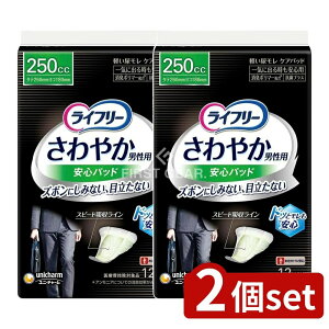 y2Zbgz jE`[ Ct[₩pbhjpCɏo鎞S [Pie/12] | jE`[ ₩pbh jp ARpbh zpbh OCh` 