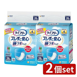 _r[TL^y2Zbgz jE`[ Ct[YɈS^pcppbh4 [Pie/26] | Ct[ AƂpbh pc jE`[ pi E