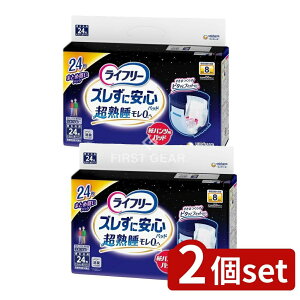 y2Zbgz jE`[ Ct[YɈSpcppbh8 [Pie/24] | Ct[ AƂpbh pc p j`[ lpނ z gvL 