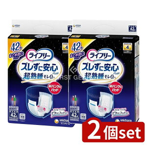 y2Zbgz jE`[ Ct[YɈSpcpAƂpbhp [Pie/42] | Ct[ pc AƂpbh Y~߃e[v p lppbh zpbh 