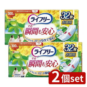 �_���r���[���T�L�^�y2�Z�b�g�z ���j�E�`���[�� ���C�t���[���̏u�Ԃ����S [�P�i���e��/32��] | ���C�t���[ �A���� �y�x���� ���L�|���}�[ ���̃t�B�b�g �����p �A�V�[�g ���ނ� ���p�i 