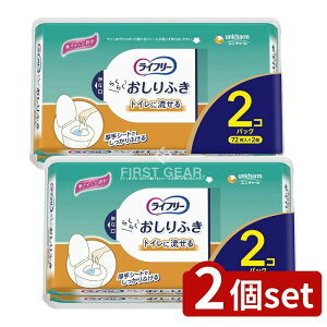 y2Zbgz jE`[ Ct[炭炭ӂgCɗ72×2P [Pie/144] | Ct[ ӂ gC jE`[ ӂ gC p