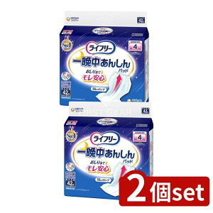 y2Zbgz jE`[ Ct[Ӓ񂵂AƂpbh [Pie/42] | Ct[ AƂpbh pIc lpނ zpbh pi Apbh փpbh