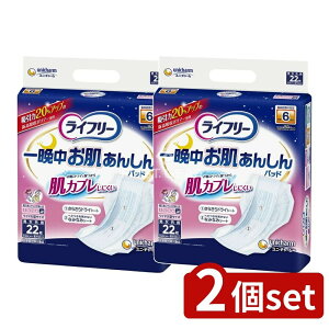 y2Zbgz jE`[ Ct[Ӕ񂵂AƂ6 [Pie/22] | j`[ AƂpbh Ct[ p Az ނ pi z pbh jp x^