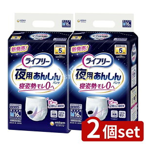 y2Zbgz jE`[ Ct-p񂵂pc5M [Pie/16] | Ct[ pނ p񂵂pc ނ pc^Cv җp pނ ނpc 