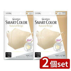 �_���r���[���T�L�^�y2�Z�b�g�z ���j�E�`���[�� �����KSMARTCOLOR N�x�[�W���傫�� [�P�i���e��/7��] | �����K �s�D�z�}�X�N �X�}�[�g�J���[ �i�`�������x�[�W�� �傫�� �y�ʐ݌v �������^�C