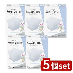 �_���r���[���T�L�^�y5�Z�b�g�z ���j�E�`���[�� �����KSMARTCOLOR WHITE�ӂ� [�P�i���e��/20��] | �����K�}�X�N �s�D�z�}�X�N ��C���� ���̌^ �X�L�}�J�b�g ������ �y�ʐ݌v �X�G�[�h�J���[ 