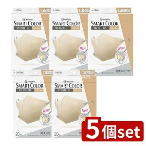 �_���r���[���T�L�^�y5�Z�b�g�z ���j�E�`���[�� �����KSMARTCOLOR�x�[�W���O���[���� [�P�i���e��/20��] | �����K�X�}�[�g�J���[ �x�[�W�� �O���[ �}�X�N ���j�E�`���[�� �y�ʐ݌v �����Ƌ��