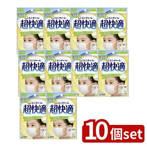 �_���r���[���T�L�^�y10�Z�b�g�z ���j�E�`���[�� �����K�}�X�N��w�N��p�^�C�v [�P�i���e��/5��] | �����K�}�X�N ���j�E�`���[�� ��w�N��p �����ܕ� �j�̎q ���̎q �j�����p �g���̂ă}