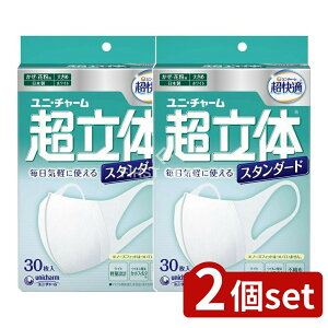 y2Zbgz jE`[ ̃}XNX^_[h傫 [Pie/30] | K}XN ̃Cg sDz}XN 傫 ĝă}XN N}XN X^_[h^Cv _u