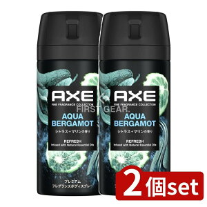 �_���r���[���T�L�^�y2�Z�b�g�z ���j���[�o�E �A�b�N�X �v���~�A���t���O�����X �{�f�B�X�v���[ �A�N�A�x���K���b�g [�P�i���e��/70g] | ���j���[�o AXE �{�f�B�X�v���[ �v���~�A���t���O��