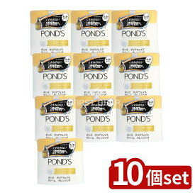 ＼レビュー特典有／【10個セット】 ユニリーバ・ ポンズクリアフェイスクリームクレンジング [単品内容量/270g] | ポンズ クレンジング ポンズ クリーン ポンズ クリア ポンズ 美容 ポンズ クリーム クレンジング クリーム クレンジング クレンジングクリーム