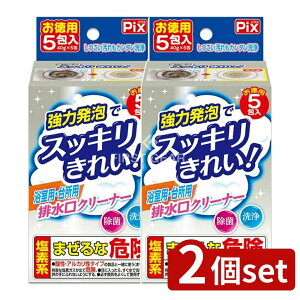 y2Zbgz CIP~J sNXA̔rN[i[ [Pie/5] | rN[i[ 䏊̐|ɕ֗Ŏg₷ ƒp̐|⏕Ƃ [ɂKĂ܂ 