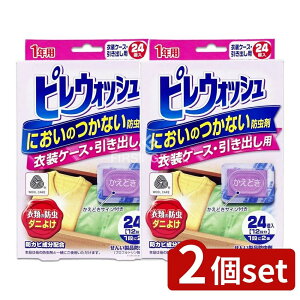 y2Zbgz CIP~J sEHbV ɂ̂Ȃh ߑP[XEop [Pie/24] | x h sEHbV ߑP[X op ɂȂ 