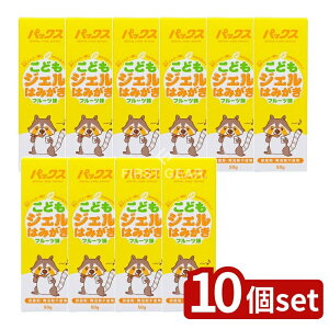 y10Zbgz z pbNX ǂWF݂͂ [Pie/50g] | pbNX ǂ WF݂͂ h̎RhI[PAł Ö  A܂͕sgp t[c