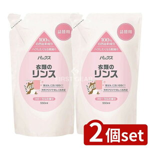 y2Zbgz z pbNX ߗނ̃X l֗p [Pie/550ml] | l֗p 􂽂 ߗނ̃X z _ pX RR A} L ɗD Y q