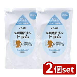 y2Zbgz z pbNX pt̐΂h l֗p [Pie/1000ml] | z p΂ l֗p 􂽂 pbNX RR Ό h@ Eʊܖ