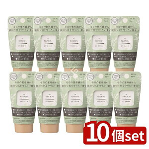 �_���r���[���T�L�^�y10�Z�b�g�z ���z���� �p�b�N�X�i�`������ UV�N���[�� SPF30 [�P�i���e��/45g] | �p�b�N�X�i�`������ ���Ă��~�� UV�N���[�� SPF30 �q���� ���Y�� �V�A�o�^�[ �Ό����� �i�`